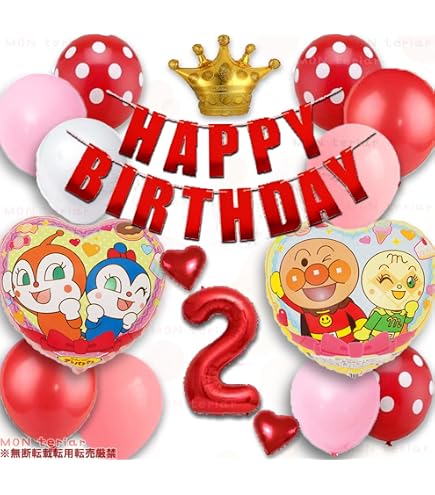 Amazon | MON teriar オリジナル バルーンセット 女の子 誕生日 赤