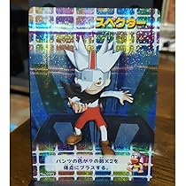 サルゲッチュ　トレーディングカード 71mK2duI5iL._AC_UL210_SR210,