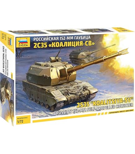 Amazon | ズベズダ 1/72 ロシア陸軍 152mm自走榴弾砲 2S19 ムスタ -S
