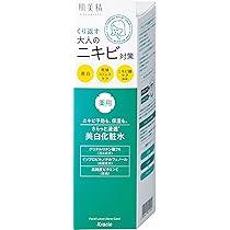 Amazon | 肌美精 【医薬部外品】 大人のニキビ対策 薬用 美白 化粧水 