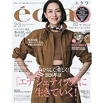 BAILA（バイラ） 2026年2.3月合併号 | バイラ編集 |本 | 通販 | Amazon