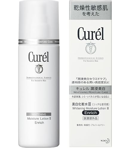 Amazon | キュレル・美白乳液 110ml [並行輸入品] | キュレル | 乳液