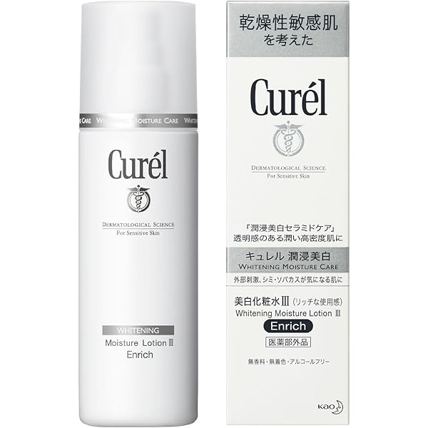 キュレル　美白クリーム　フェイスクリーム　40g　4個セット Amazon.co.jp: キュレル 花王(Kao) 美白クリーム 40g : ビューティー