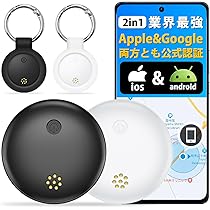 Amazon.co.jp: YIERSAN エアタグ（2個セット）airtag 紛失防止タグ