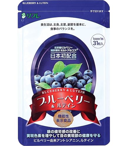 Amazon | リフレ ブルーベリー&ルテインα(アルファ) 31日分 | リフレ 