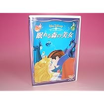 Amazon.co.jp: 眠れる森の美女 [DVD] : ディズニー: DVD