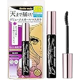ヒロインメイク ボリュームUPマスカラ スーパーWP 01 ブラック 6g 涙・汗・水・皮脂・こすれに強い ウォータープルーフ処方
