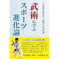 サンチン 宇城憲治　空手　DVD　上下巻 サンチン 宇城憲治 空手 DVD 上下巻 71UsWw6QLQL._AC_UL210_SR210,