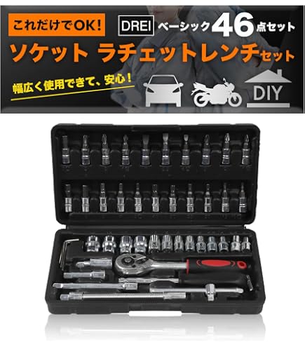 Amazon | TMC 23PCソケットレンチセット ST-2323 | レンチセット