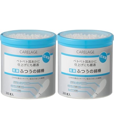 Amazon | 山洋 VC20 抗菌 紙軸 めんぼう 200本 | 山洋 | 綿棒