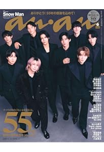 玉木宏   　写真集 anan　ほか　セット Amazon.co.jp: 玉木宏 豪華写真集BOX 「COLOR」 : 本