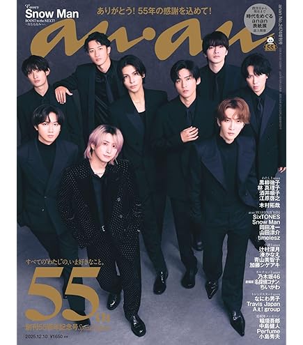 Amazon.co.jp: 《全3形態セット(DVD)・特典3種付き》音故知新 (初回盤