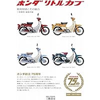 はじめてのスーパーカブカスタム?HONDA SUPER CUB 50/90 &amp; はじめてのスーパーカブカスタム—HONDA SUPER CUB 50/90