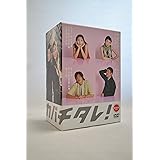 カバチタレ! <完全版> DVD-BOX