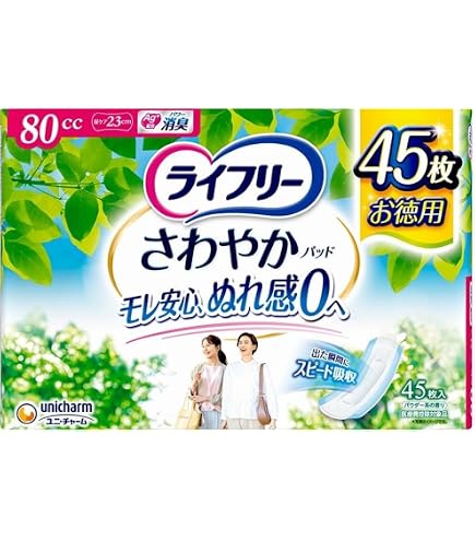 Amazon.co.jp: ライフリー レディ さわやかパッド 多い時でも快適用