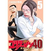 ゴリラーマン 全12巻完結(文庫版)(講談社漫画文庫) [マーケット