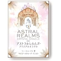 ライフパーパスオラクルカード フランス版 正規品 ドリーン バーチュー ライフパーパスオラクルカード フランス版 正規品 ドリーン