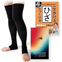 Amazon.co.jp: RKL【公式】膝サポーター 足裏一体型 歩行サポーター