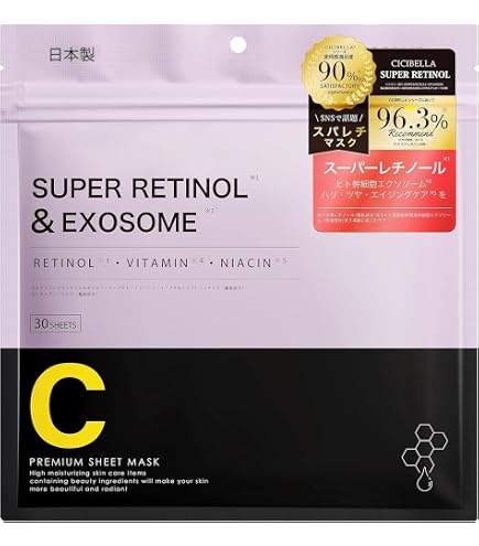 Amazon.co.jp: THE STEM CELL レチノール＆ビタミン エッセンスマスク