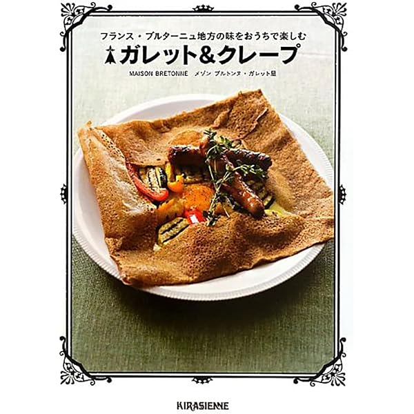 クレープリー　ティ・ロランドのガレット&クレープ クレープリー ティ・ロランドのガレット＆クレープ | クレープリー