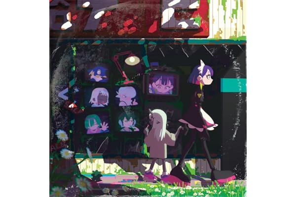 ぐされ (数量限定盤)(2枚組)[Analog]