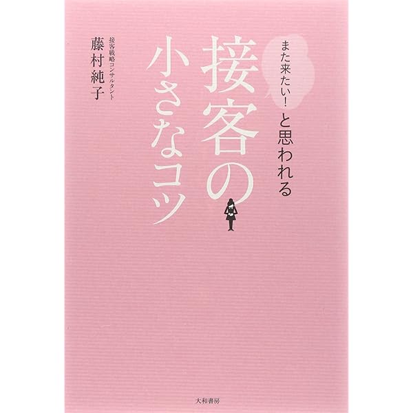 人に好かれる法 Topics No.0342 ｜ Z/X - Zillions of enemy X - ゼクス公式サイト