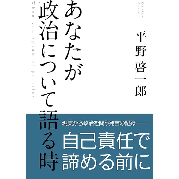 Amazon.co.jp: 富士山 (コルク) 電子書籍: 平野啓一郎: Kindleストア