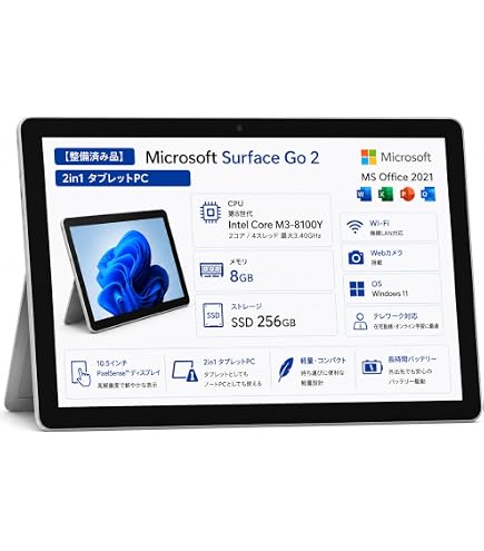 Amazon.co.jp: マイクロソフトSurface Go2 1927タブレットPC 10.5