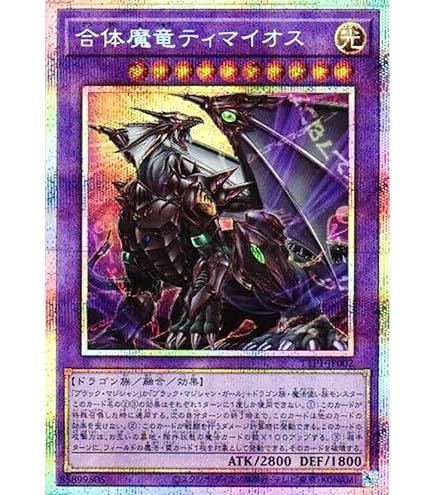 Amazon.co.jp: 遊戯王カード オベリスクの巨神兵(25th