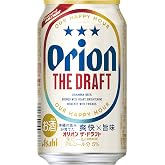 オリオン アサヒ ビール350ml24本 オリオン・ザ・ドラフト 生ビール【おうちでも沖縄を】