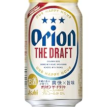 Amazon.co.jp: Orion Beer Official Original Paper Lantern, Bulb