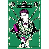 ジョジョの奇妙な冒険 [函装版] JOJONIUM 1 (愛蔵版コミックス) | 荒木