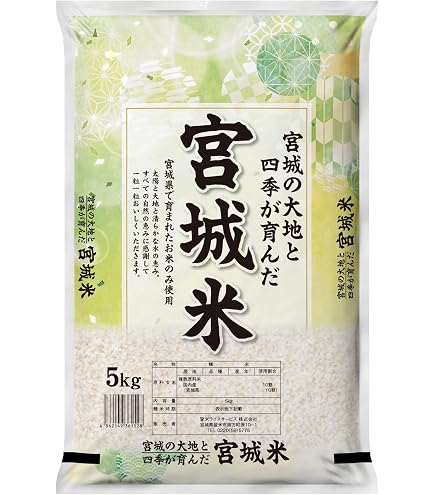 Amazon.co.jp: 令和7年産〈精米 10kg まなむすめ〉(5kgx2) 宮城県産