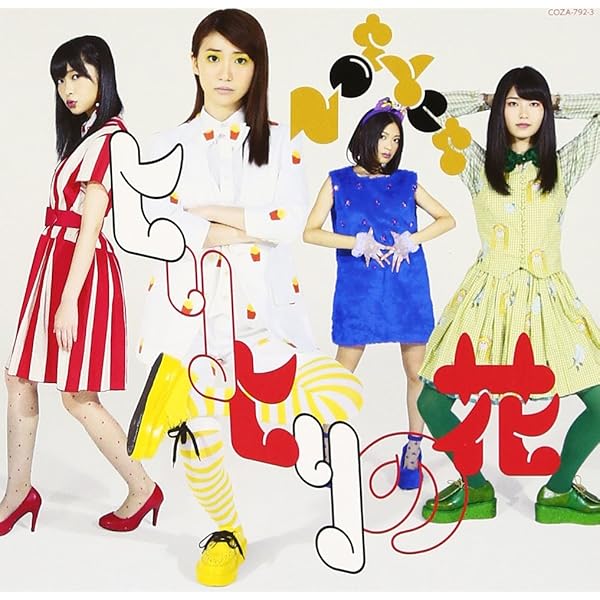 Amazon.co.jp: 西瓜BABY(通常盤Type-C)(DVD付): ミュージック
