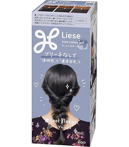 Amazon | リーゼ ティントカラージェル ピンクラベンダー (191ml) 黒髪