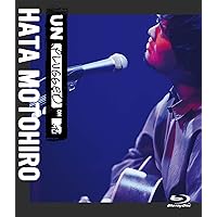 MTV Unplugged: Hata Motohiro [Blu-Ray]