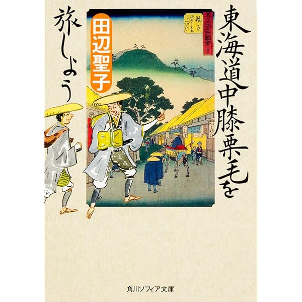 日本の古典 マンガ日本の古典 32 / つのだ じろう【著】 - 紀伊國屋書店