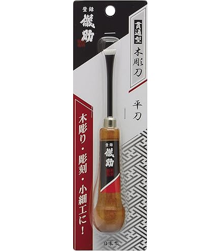 Amazon | 東邦社 貫通型木彫刀 平刀 52A1 | 彫刻刀