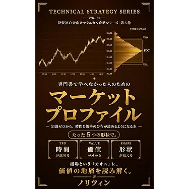 Amazon.co.jp 最新リリース: 投資分析・売買戦略 の新着ランキングです。