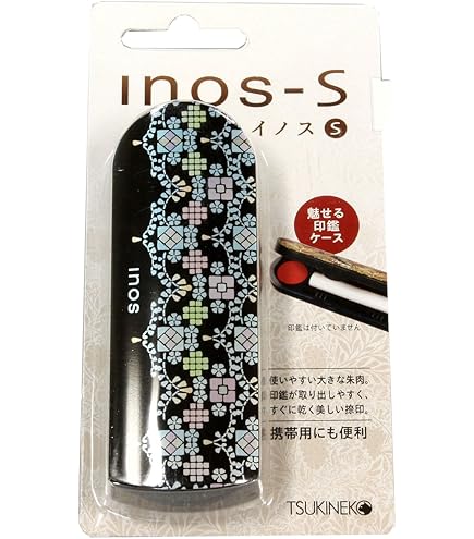 ヤマト運輸 クロネコ＆シロネコ 印鑑立て クロネコメンバーズ 9jupf8b Amazon | ヤマト運輸 クロネコ＆シロネコ 印鑑立て クロネコ