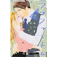 ラブファントム コミック 1-7巻セット z2zed1b ラブファントム コミック 1-12巻セット | みつきかこ |本 | 通販
