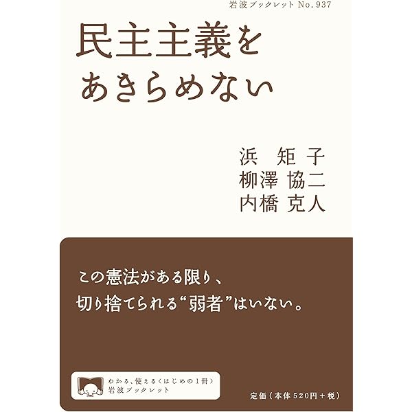 グローバル恐慌 : 金融暴走時代の果てに Amazon.co.jp: グローバル恐慌: 金融暴走時代の果てに (岩波新書