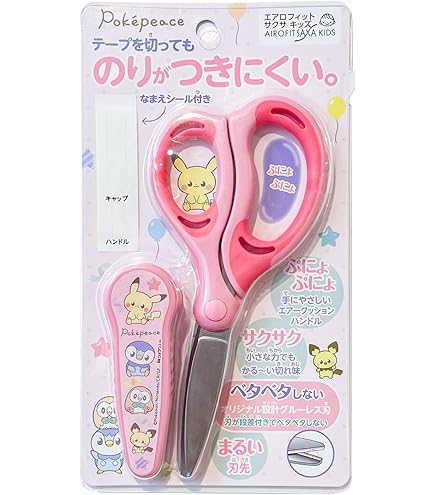 Amazon | サンリオ ハローキティ フェイスライン はさみ ハローキティ