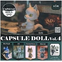 カプセルドール CAPSULE DOLL 猫 狐 兎 狼 まとめ売り カプセルドール CAPSULE DOLL 猫 狐 兎 狼 まとめ売り DOLL CAPSULE