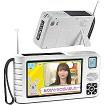 Amazon | 【2025発売】 ワンセグテレビ 5インチポータブルテレビ