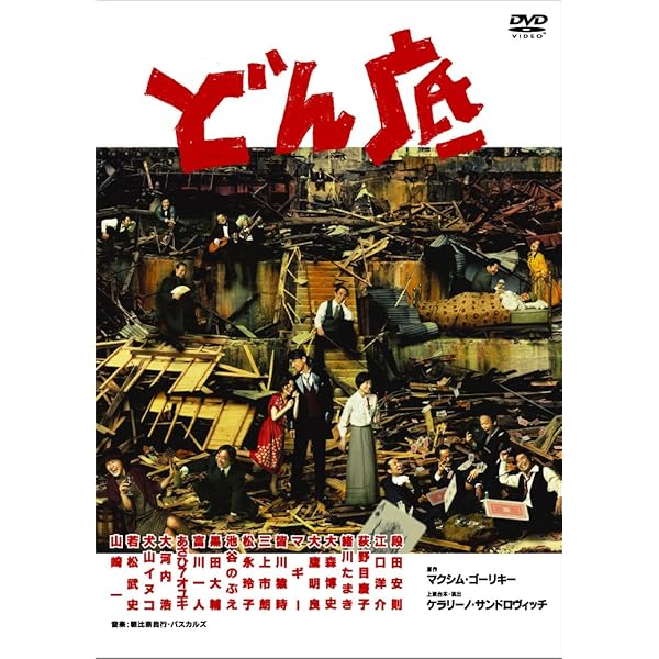 Amazon.co.jp: 祈りと怪物~ウィルヴィルの三姉妹~ KERAバージョン [DVD 