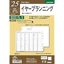 恵美追加リフィル Amazon.co.jp: レイメイ藤井 手帳 システム手帳 リフィル 2025年