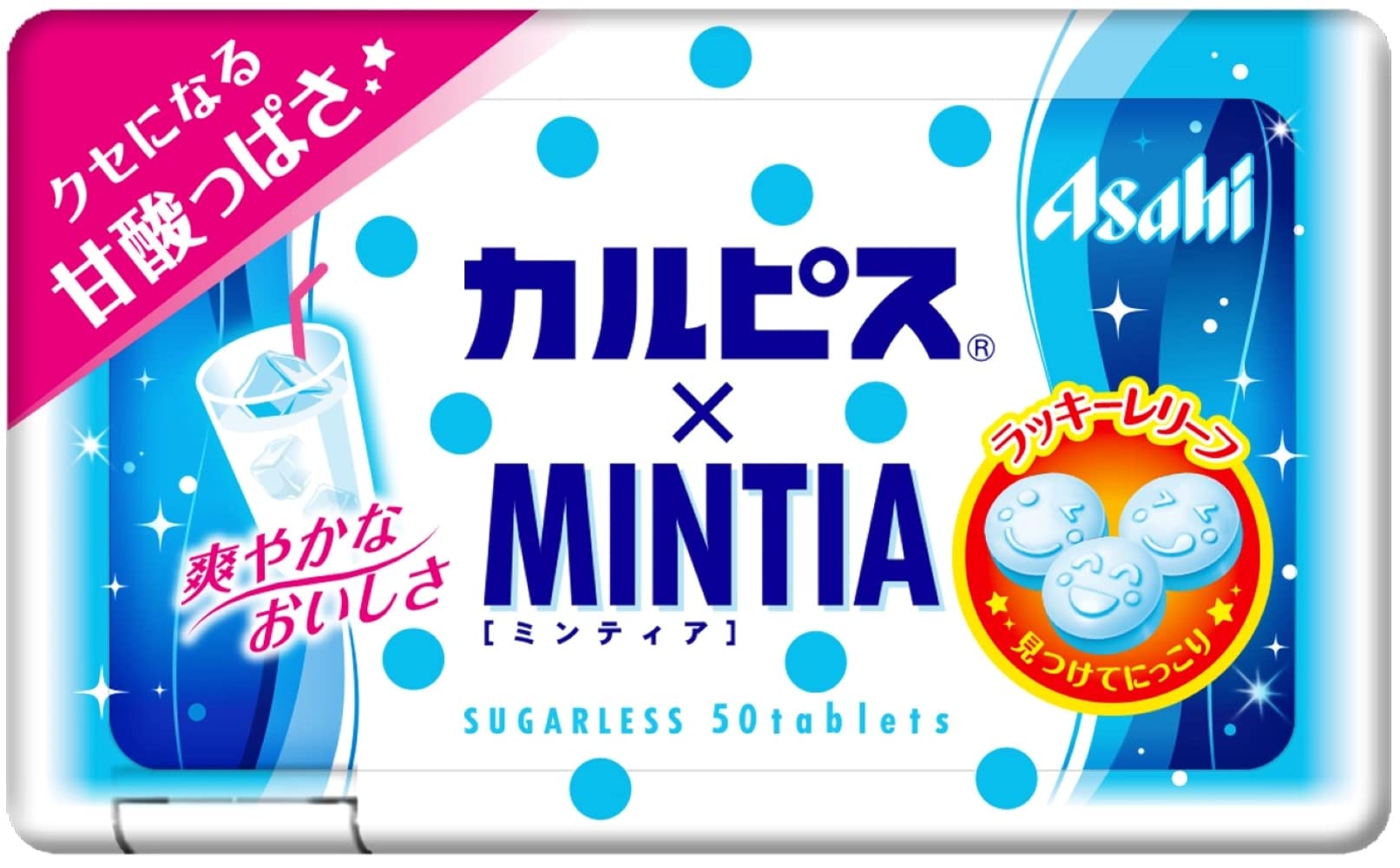 【プライムデー】【42%OFF】【816円（定期便734円）】 アサヒグループ食品 カルピス×ミンティア 50粒×10個