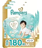 Amazon.co.jp: 【テープ Sサイズ】パンパース オムツ はじめての肌への