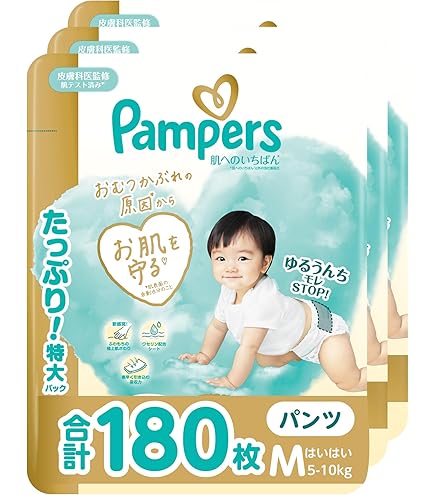 Amazon | パンパース 【パンツ Mサイズ】 オムツ 肌へのいちばん 超
